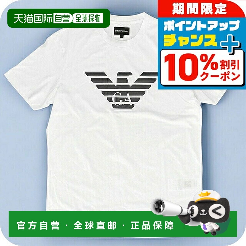 日本直邮EMPORIO ARMANI 男士T恤 8N1TN51JPZZ 0147 L 白色