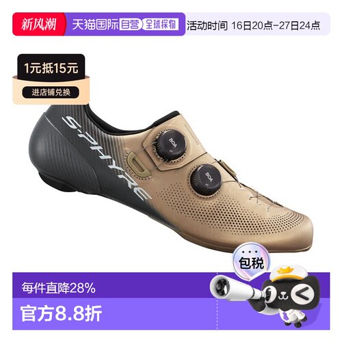 自营 SHIMANO禧玛诺SH-RC903S公路车自行车锁骑行鞋限量版RC903S