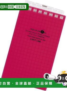 【日本直邮】Lichtlab Twist Note A7 8 孔红色 10 本 N1661-310