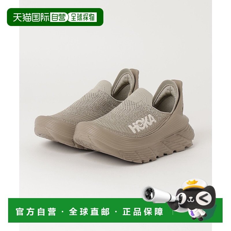 1h可退 日本直邮HOKA 男士RESTORE TC休闲透气一脚蹬 6679500003