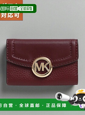 日本直邮MICHAEL KORS 钥匙包 35F9GFTP5L-MERLO 女士 Fulton Mer