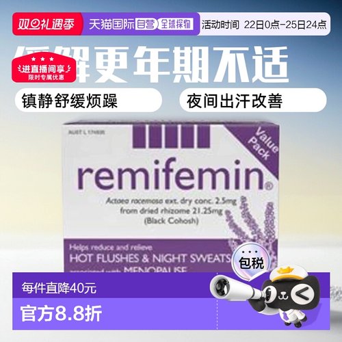 澳大利亚直邮Remifemin更年期安神缓解片镇静舒缓烦躁焦虑200粒