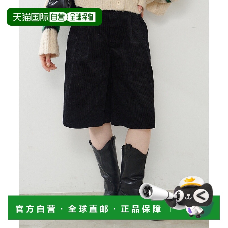 1h可退 日本直邮Kastane 女装 宽松膝上灯芯绒半身裤 半拉链设计