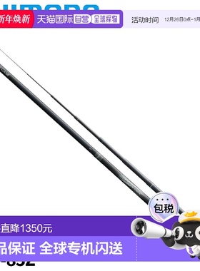 日本直邮Shimano Main Stream 钓竿 24 款 Super Game Basis H80-