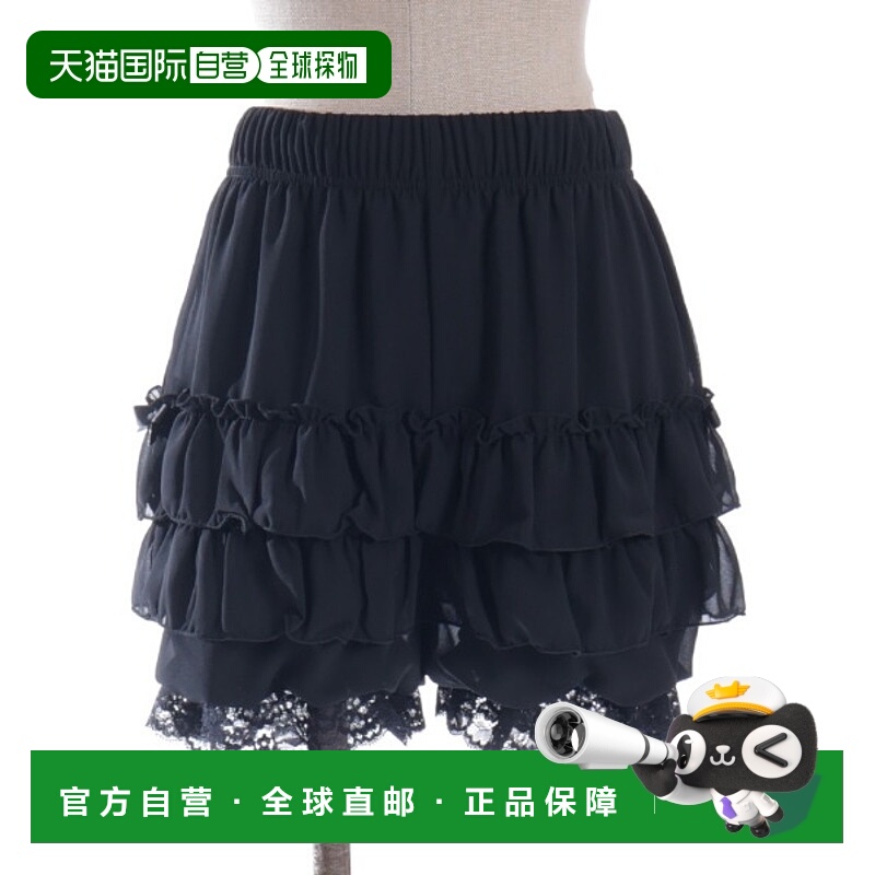 1h可退 日本直邮axes femme POETIQUE 女装 调节抽绳荷叶边内搭裤