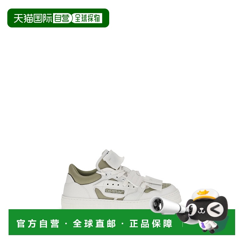 1h可退 香港直邮潮奢 Off-white 男士 3.0 Off Court 繫帶運動鞋