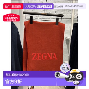 【99新未使用】香港直邮Zegna 徽标围巾 Z4L50SA624A羊毛杰尼亚时