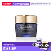 效期至27年1月 8月 随机发 Estee Lauder雅诗兰黛智妍晚霜75ml