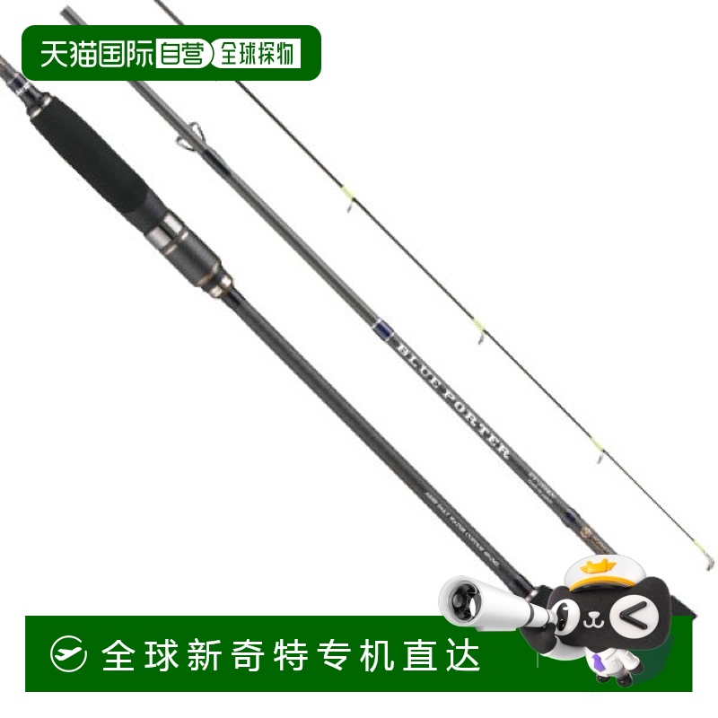日本直邮宇崎日新 Ares (ARES) 旋转钓竿 Blue Porter HT MH2602