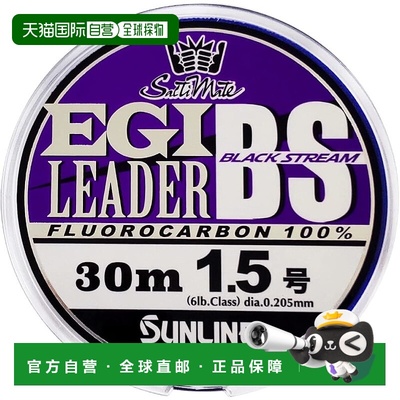 【日本直邮】SUNLINE Saltimate Egi Leader Black Stream (BS) 3