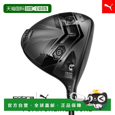 日本直邮 COBRA 男士高尔夫DS-ADAPT LS SPEEDER NX 驱动器