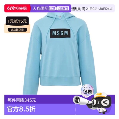 1h可退 香港直邮奢淘 MSGM 徽标细节连帽卫衣 女 2941MDM1777799