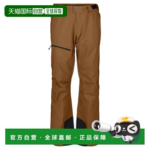 香港直邮SCOTT Ultimate Dryo 10 裤子 中性