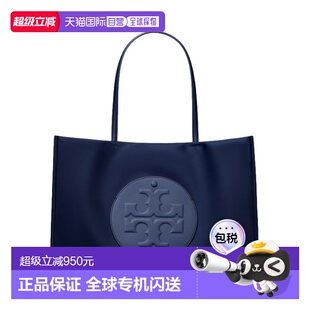 欧洲直邮tory burch 女士 单肩包汤丽柏琦托特包手提包