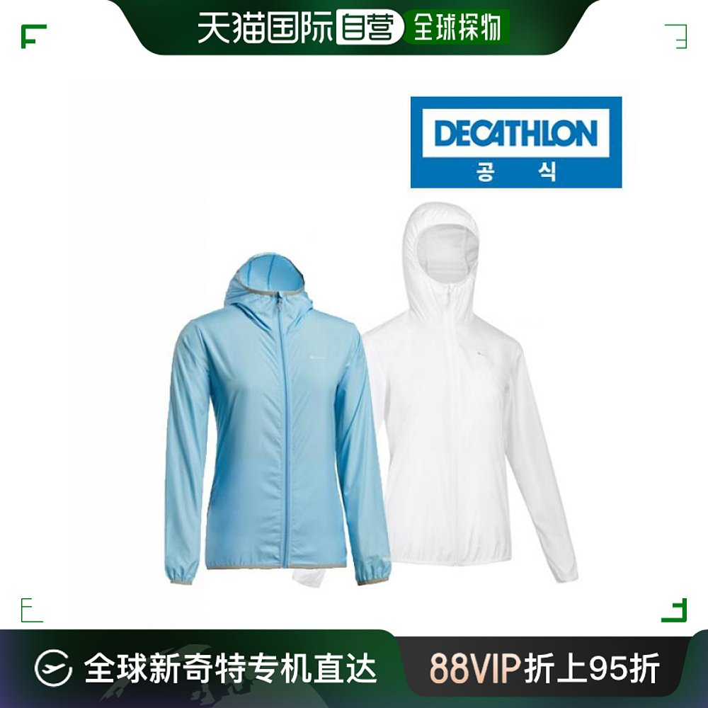 韩国直邮decathlon 通用 外套夹克衫迪卡侬