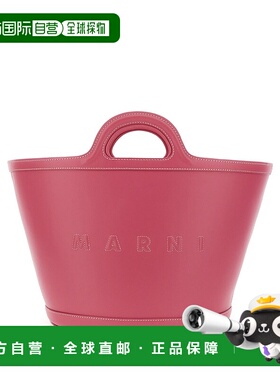 欧洲直邮MARNI 女士手提包 BMMP0097U0LV58900C61托特包单肩包