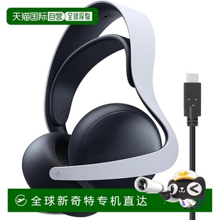 Elite 无线耳机 CFI PS5 PULSE ZWH2J 控制器充电 日本直邮