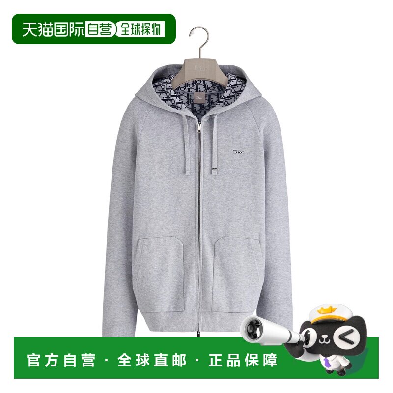 1h可退 Dior 连帽卫衣 693M206A7011