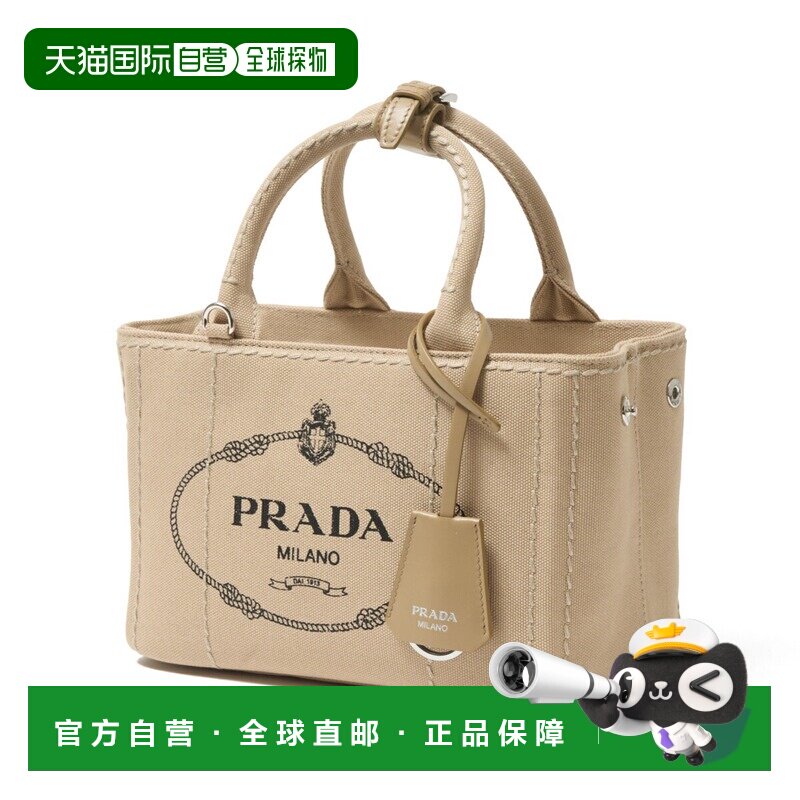 日本直邮Prada PRADA 手提包 3 用肩背包 米色 女士 1ba038 vnlm