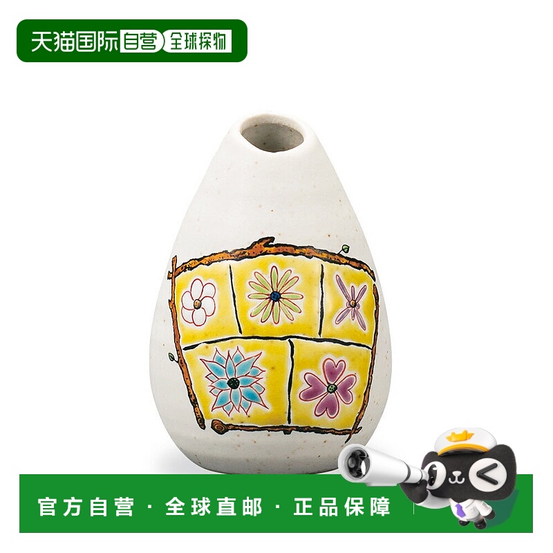 日本直邮九谷烧3.5寸单支花盒/岩田玲子单支花瓶