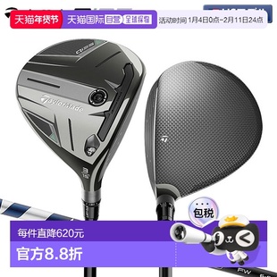 日本直邮TaylorMade Qi35 球道木杆配 Ventus Blue 球道碳杆身
