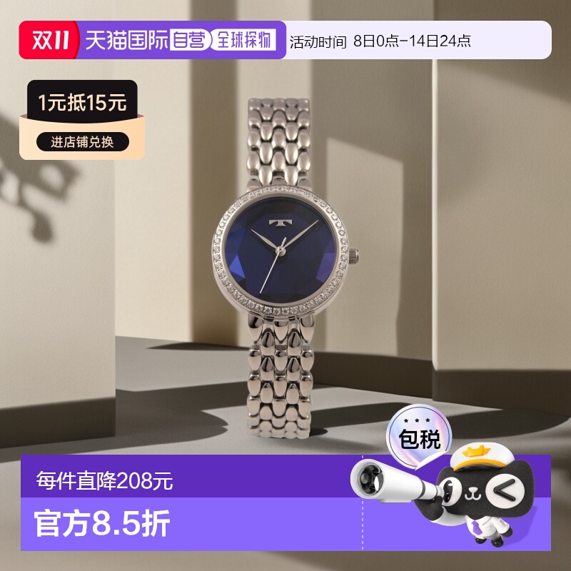 【日本直邮】TECHNOS天克诺石英手表宝蓝×银满天星切割镜面T9900