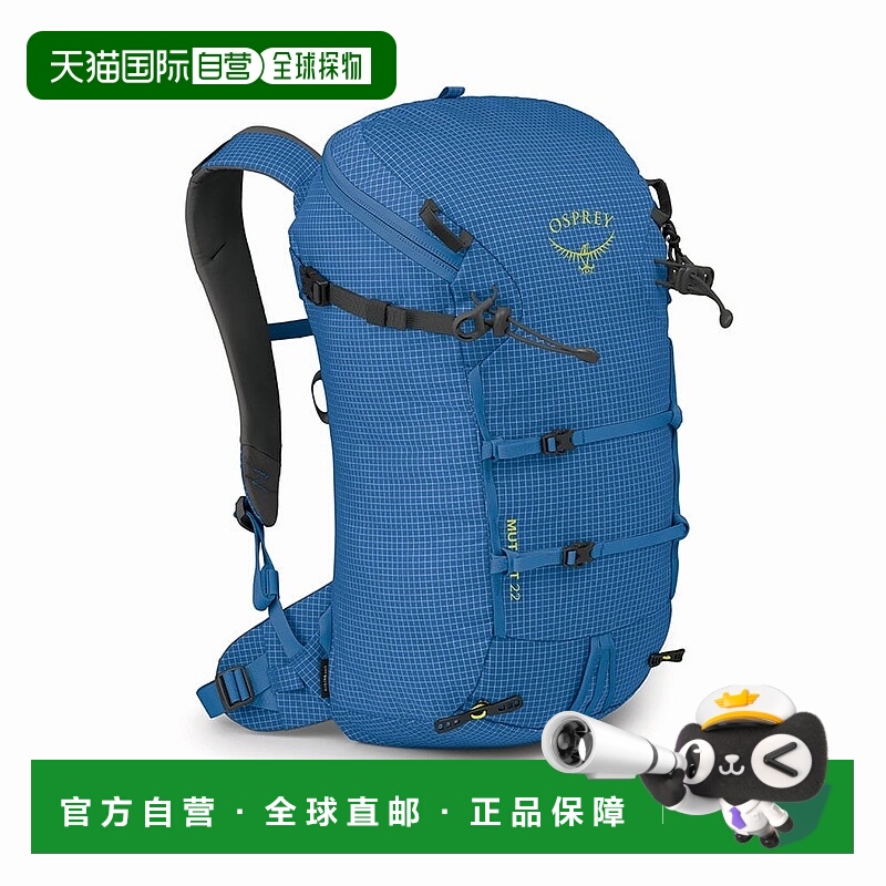 自营欧洲直邮Osprey/小鹰 Mutant 22系列蓝色双肩包 男女通用运动