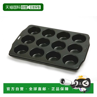 自营Norpro 12 Cup Nonstick Muffin Pan – Steel Bakeware for