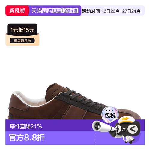 1h可退 香港直邮TOD'S 男士运动鞋 XXM68C0JF50V0UUP22 SS2026 棕