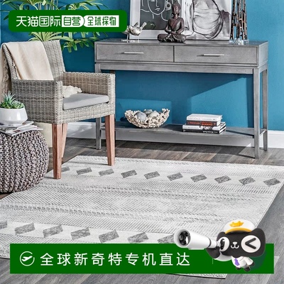 自营nuLOOM Tinsley Faded Geometric Banded Area Rug - 灰色 【