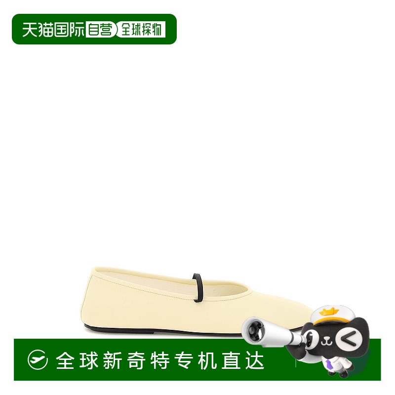 香港直邮THE ROW 女士芭蕾乐福鞋 F1229N60ESH SS2023 花色 NAPPA
