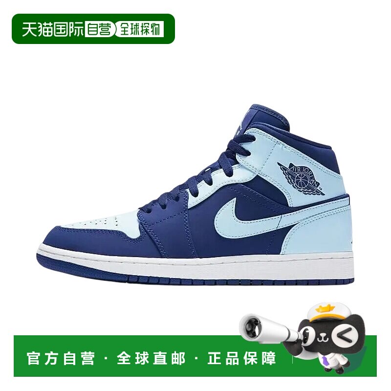 日本直邮Jordan Air Jordan 1 Retro Mid Team Royal Ice Blue 减