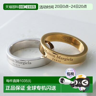 日本直邮MAISON MARGIELA 女士戒指SM1UQ0123 P8865带品牌标志0.4