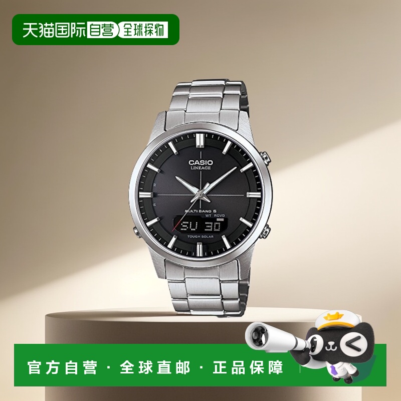 【日本直邮】卡西欧LINEAGE男士 电波腕表LCW-M170D-1AJF银色