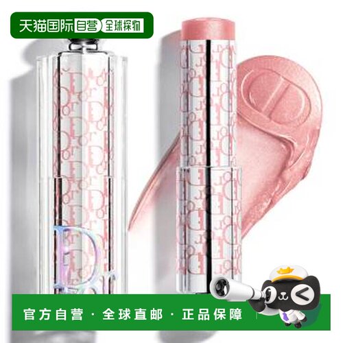 日本直邮Dior迪奥 Backstage玻璃光高光棒 #041釉面玫瑰  6g正品