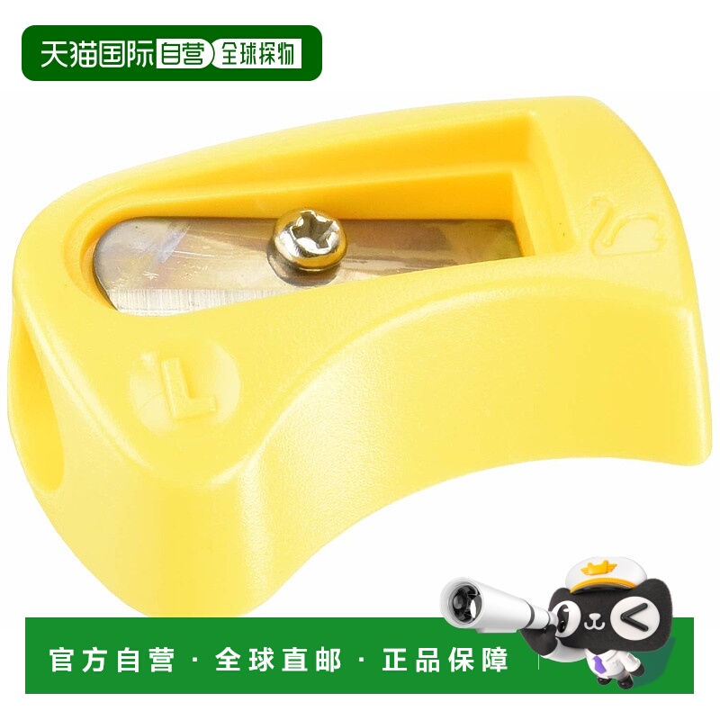 【日本直邮】Stabilo思笔乐 铅笔削笔器卷笔刀 左手用 黄色 3件 B