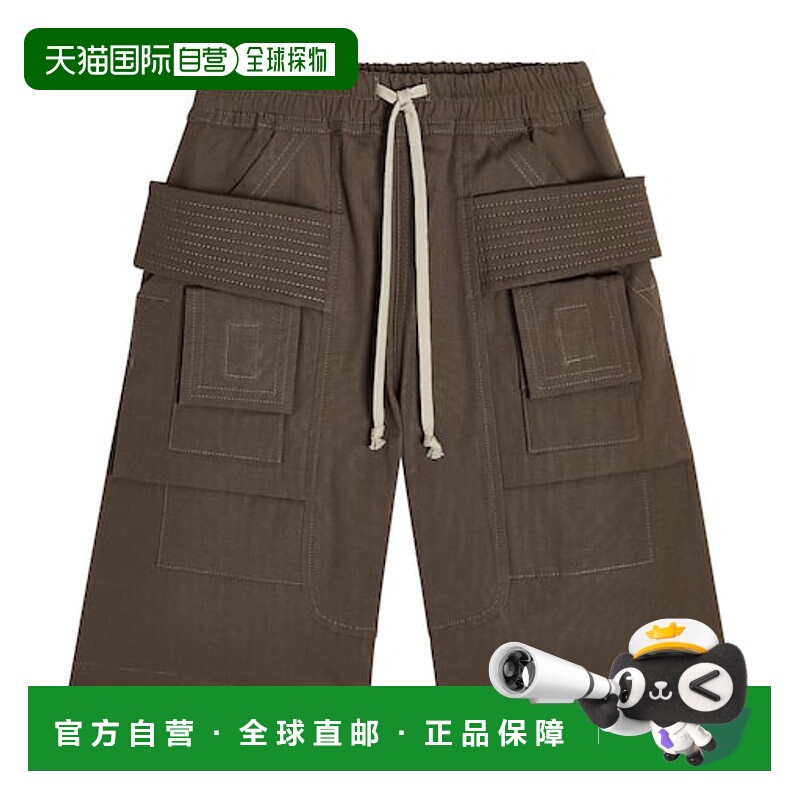 1h可退 香港直邮Rick Owens Lilies 瑞克 欧文斯 女童 Pods 棉混