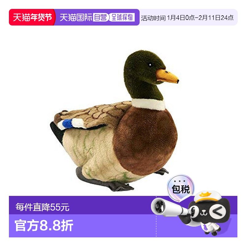 【日本直邮】Hansa汉莎 毛绒玩具公仔娃娃玩偶 鸭子 BH3601,模玩/动漫/周边/娃圈三坑/桌游,棉花娃娃,淘宝优惠券,粉丝福利购,淘宝优惠卷