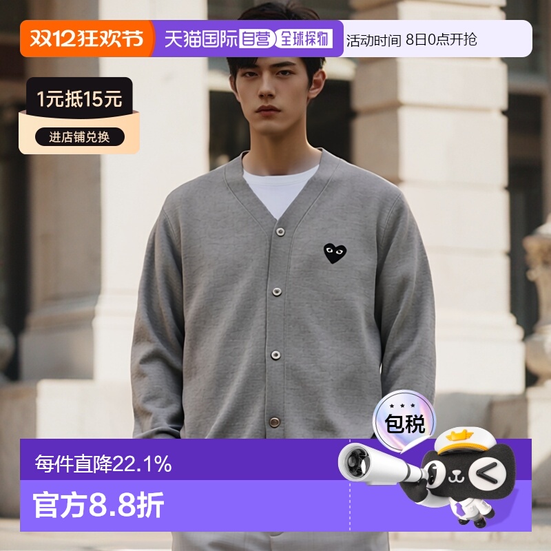 CDG PLAY川久保玲男女同款经典小黑心圆领开衫毛衣正品