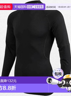 韩国直邮NIKE 专业干爽健身长袖（FB7909-010）耐克上衣