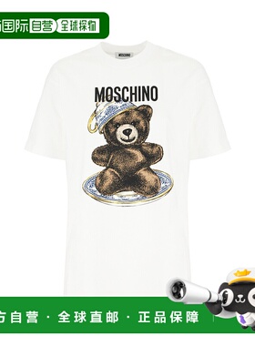 1h可退 香港直邮潮奢 Moschino 莫斯奇诺 女士 白色棉质T恤 07245