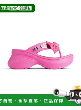 欧洲直邮BALENCIAGA (2025新品) Crocs™ Jibbitz™ 女士亮粉色人字