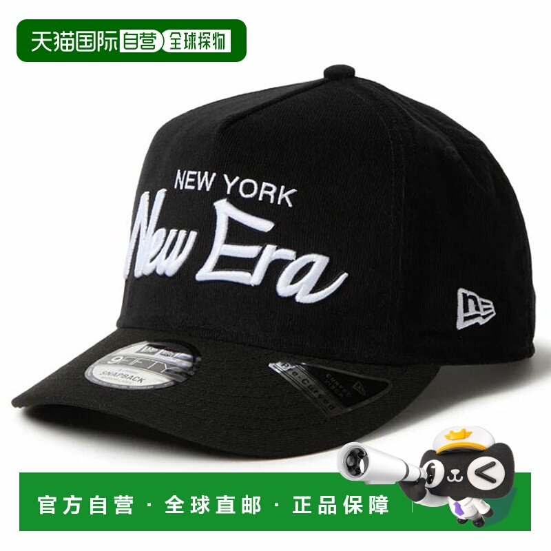 日本直邮New Era PC 9FIFTY A字形灯芯绒棒球帽黑色14667639
