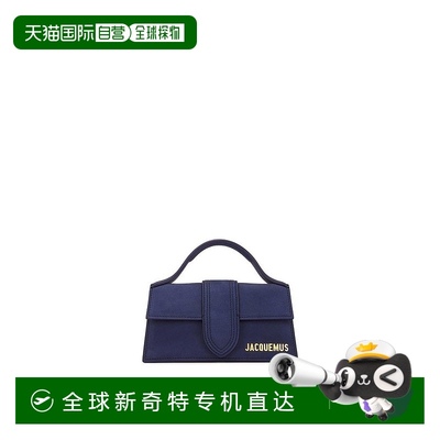 自营 Jacquemus Le Bambino Shoulder Women's Bag - blue 【美国