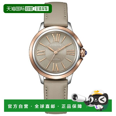 日本直邮CITIZEN L ROUND系列光动能女表 EM1166-01Z（特别订购）