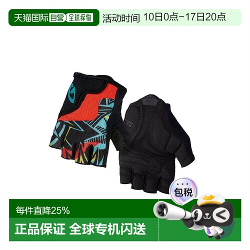 自营 美国GIRO BRAVO JR儿童骑行手套小孩溜冰平衡车滑板车手套