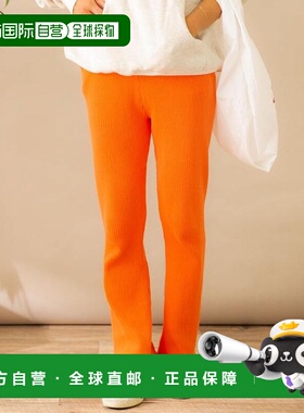 1h可退 日本直邮官方授权 Sonny Label Shibuki Sayaka针织长裤