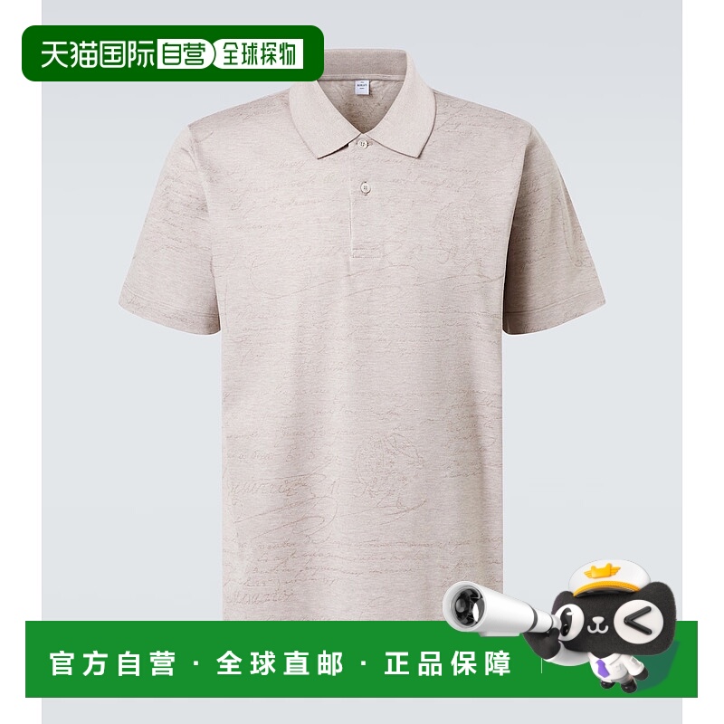 1h可退 香港直邮潮奢 Berluti 伯尔鲁帝 男士 BERLUTI and Polos