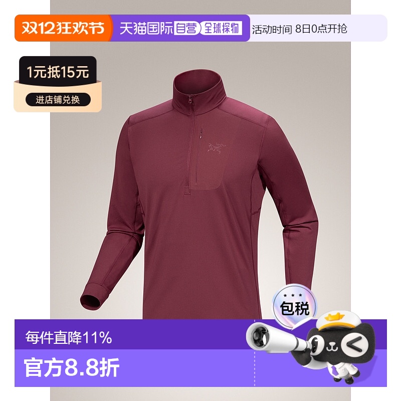 1h可退 加拿大直邮Arc'teryx Rho LT 男式排汗保暖打底衫