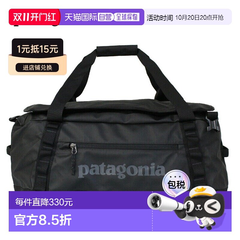日本直邮Patagonia Black Hole Duffel 40L 双肩包 49339 黑色 男